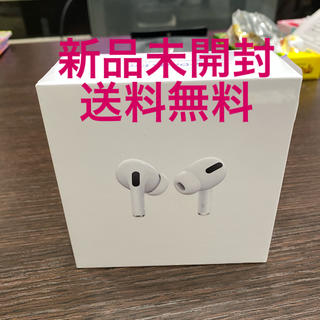 アップル(Apple)の新品未開封 AirPods Pro（エアポッド）MWP22J/A送料込み(ヘッドフォン/イヤフォン)