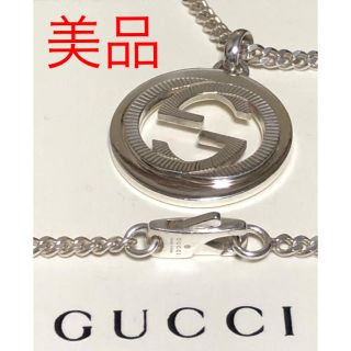 グッチ(Gucci)のGUCCI グッチ ネックレス シルバー インターロッキング ギョーシェ 喜平(ネックレス)