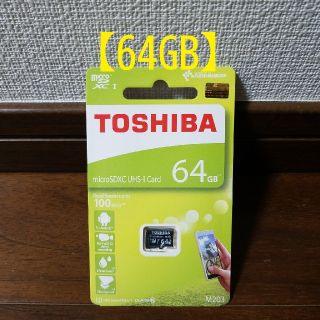 トウシバ(東芝)の★新品★マイクロSDカード★東芝★microSD 64GB★(その他)