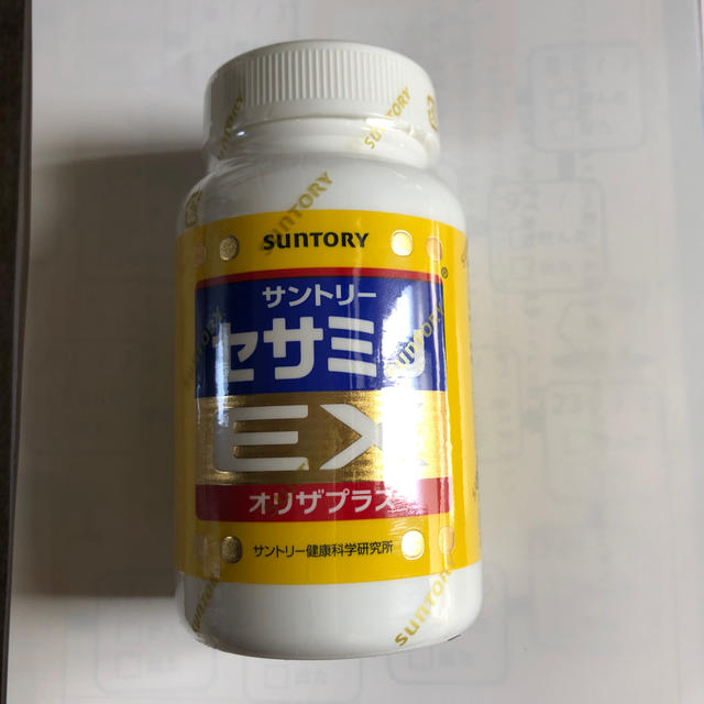 セサミンEX 270粒 新品未開封-