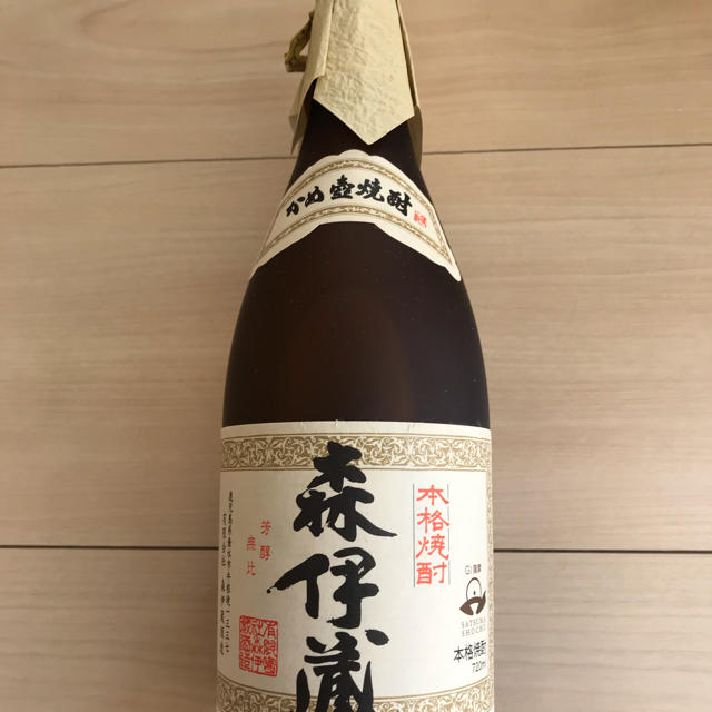 森伊蔵　幻の焼酎　未開封　720ml 値下！！