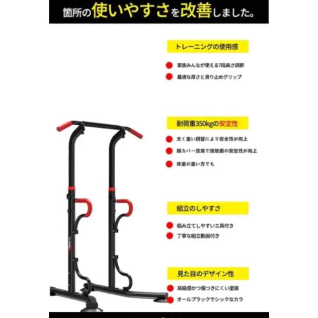 【タイムセール】ぶら下がり健康器 懸垂マシン チンニングスタンド 筋トレ 背筋 スポーツ/アウトドアのトレーニング/エクササイズ(トレーニング用品)の商品写真