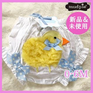 マッドパイ(Mud Pie)の新品未使用 mudpie マッドパイ　ヒヨコおむつカバー カバーパンツ 0-6M(ベビーおむつカバー)