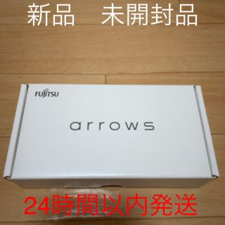 フジツウ(富士通)のarrows RX ホワイト　simフリー　スマホ　富士通(スマートフォン本体)