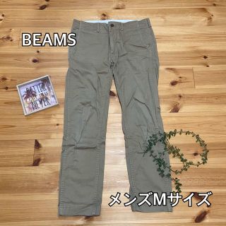 ビームス(BEAMS)の【ビームス】シンプル使いやすいチノパン(チノパン)