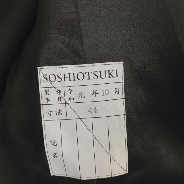 Yohji Yamamoto(ヨウジヤマモト)のsoshi otsuki ジャケット　サイズ44 即購入ok メンズのジャケット/アウター(テーラードジャケット)の商品写真