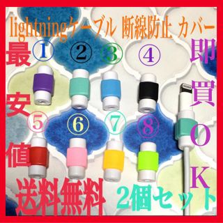 【30分限定】セール  セット内容変更可(バッテリー/充電器)