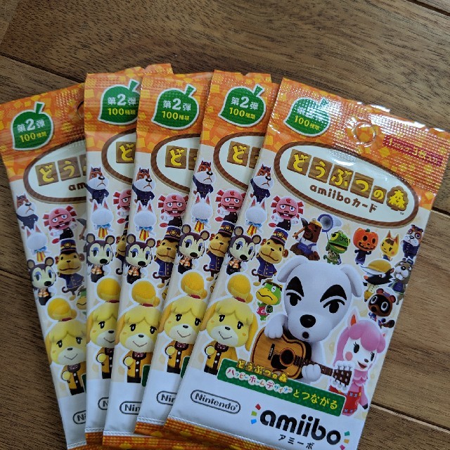 どうぶつの森 amiiboカード 第2弾 10パックセット どうぶつの森 amiiboカード 第2弾 10パックセット