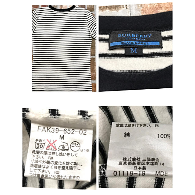 BURBERRY BLACK LABEL(バーバリーブラックレーベル)のバーバリーブルーレーベル　半袖ＴシャツM メンズのトップス(Tシャツ/カットソー(半袖/袖なし))の商品写真