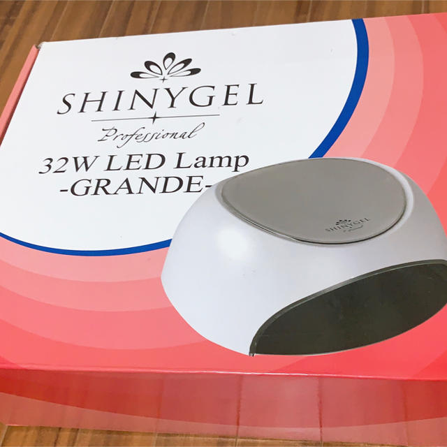 SHINY GEL(シャイニージェル)のSHINYGEL 32w LEDランプ【値下げしました】 コスメ/美容のネイル(ネイル用品)の商品写真