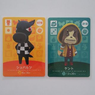 ニンテンドウ(任天堂)の♣️シュバルツ✨ケント♠️  amiiboカード  どうぶつの森(カード)