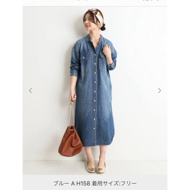 SLOBE IENA    LE DENIM ロングワンピース