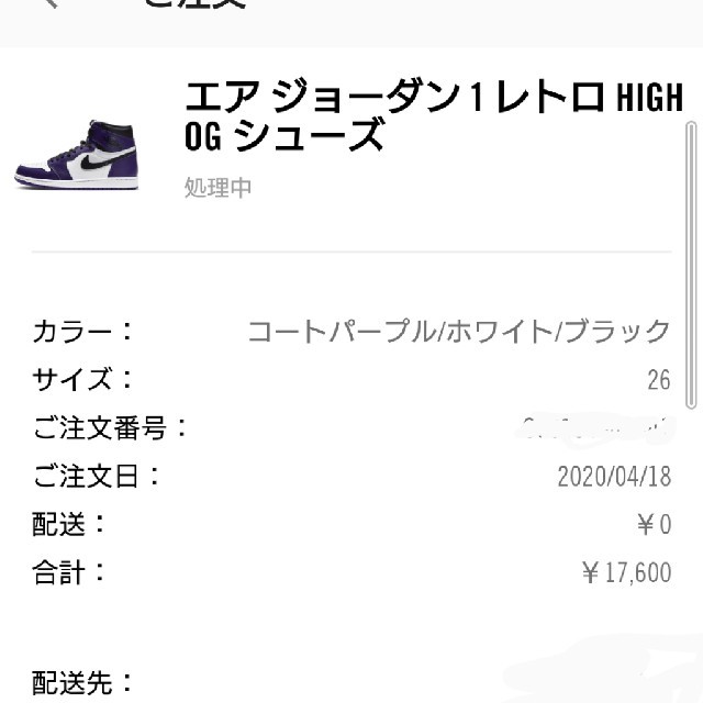 NIKE(ナイキ)のNIKE AIR JORDAN 1 Court Purple 26cm メンズの靴/シューズ(スニーカー)の商品写真
