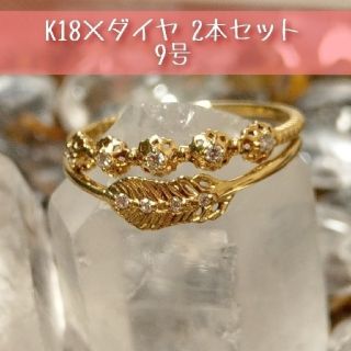 ジュピターゴールドレーベル(jupiter GOLD LABEL)のねーこ様専用(リング(指輪))