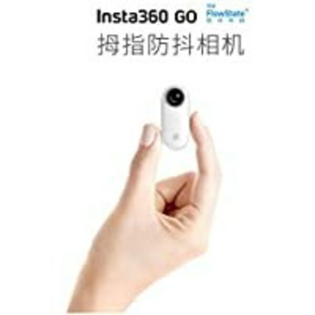 Insta360 GO 360度アクションカメラ 全天球スポーツカメラ-ホワイト