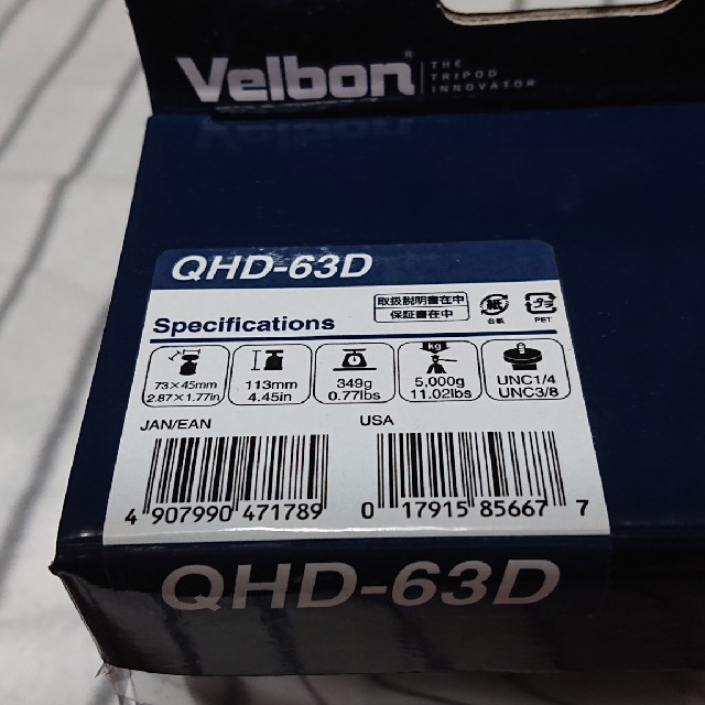 Velbon(ベルボン)の《さらに値下げしました》ベルボン クイックシュー自由雲台 QHD-63D スマホ/家電/カメラのカメラ(その他)の商品写真