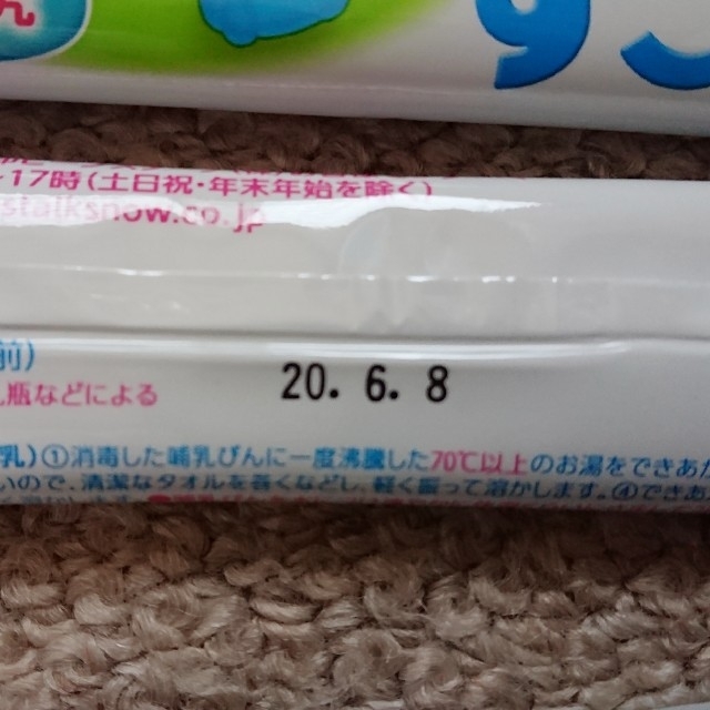 粉ミルク&離乳食セット キッズ/ベビー/マタニティの授乳/お食事用品(その他)の商品写真