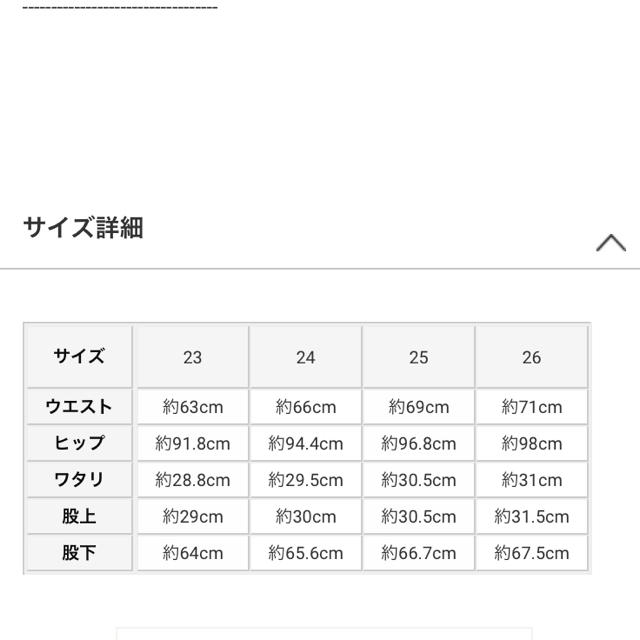 スタニングルアー  ハイライズテーパードデニム サイズ24 チャコールグレー