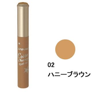 キャンメイク(CANMAKE)の🍯なでしこ様専用 眉マスカラ02ハニーブラウン🍯(眉マスカラ)