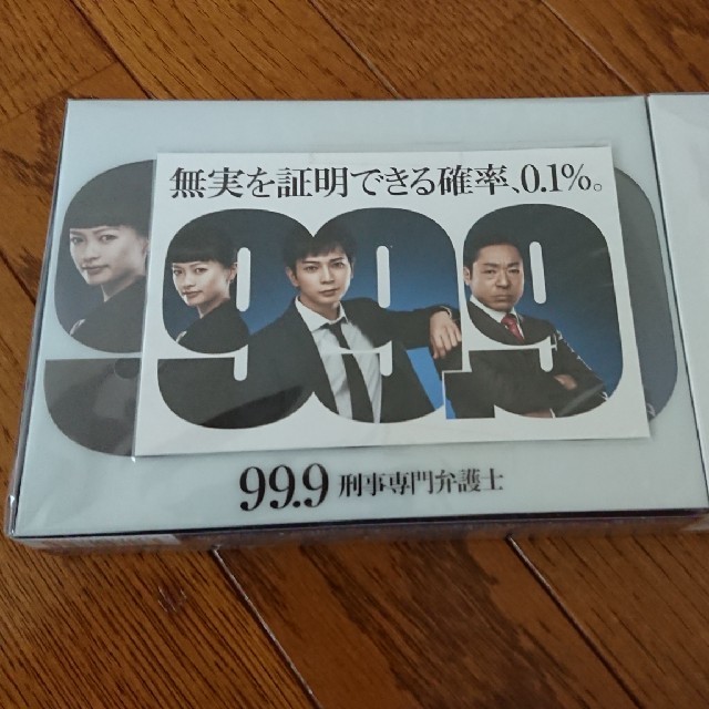 99．9-刑事専門弁護士-　Blu-ray　BOX Blu-ray