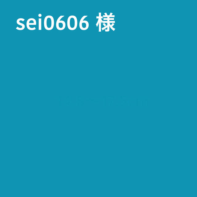 袴ロンパース（男の子）80 キッズ/ベビー/マタニティのベビー服(~85cm)(和服/着物)の商品写真