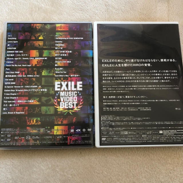 Exile Exile Dvdセット の通販 By A S Shop エグザイルならラクマ