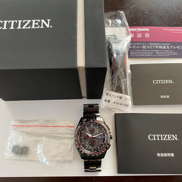 CITIZEN アテッサ AT8145-59E