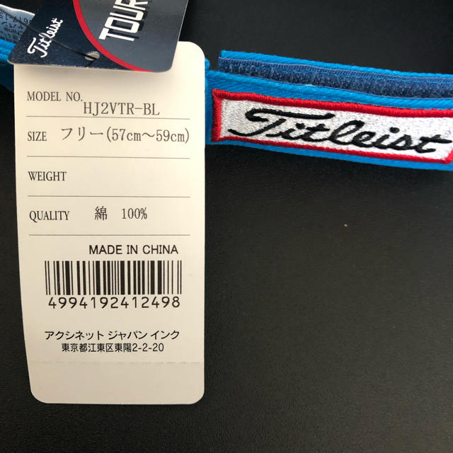 Titleist(タイトリスト)のゴルフ　バイザーキャップ スポーツ/アウトドアのランニング(ウェア)の商品写真