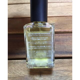 LUSH - LUSH アメリカンクリーム フレグランス 香水 30mlの通販 by