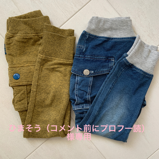 MARKEY'S(マーキーズ)のMARKEY‘S  スウェットパンツ　110センチ キッズ/ベビー/マタニティのキッズ服男の子用(90cm~)(パンツ/スパッツ)の商品写真