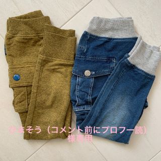 マーキーズ(MARKEY'S)のMARKEY‘S  スウェットパンツ　110センチ(パンツ/スパッツ)