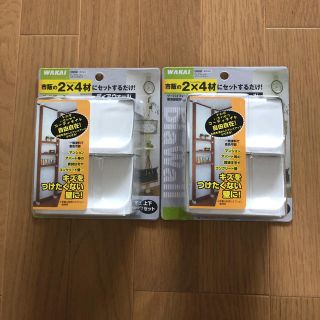 WAKAI 2×4ディアウォール 2点セット(その他)