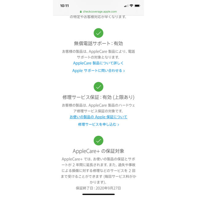 Apple Watch(アップルウォッチ)のApple Watch Series 4 ステンレススチール スマホ/家電/カメラのスマートフォン/携帯電話(スマートフォン本体)の商品写真