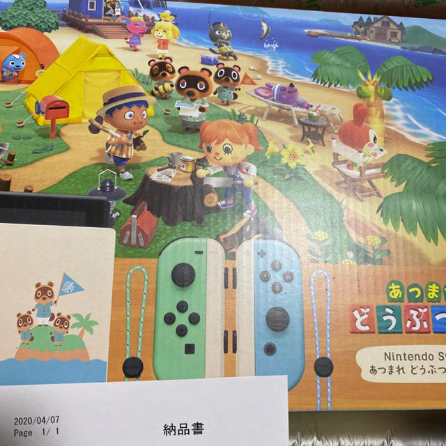 ニンテンドースイッチ　本体　どうぶつの森　セット 1