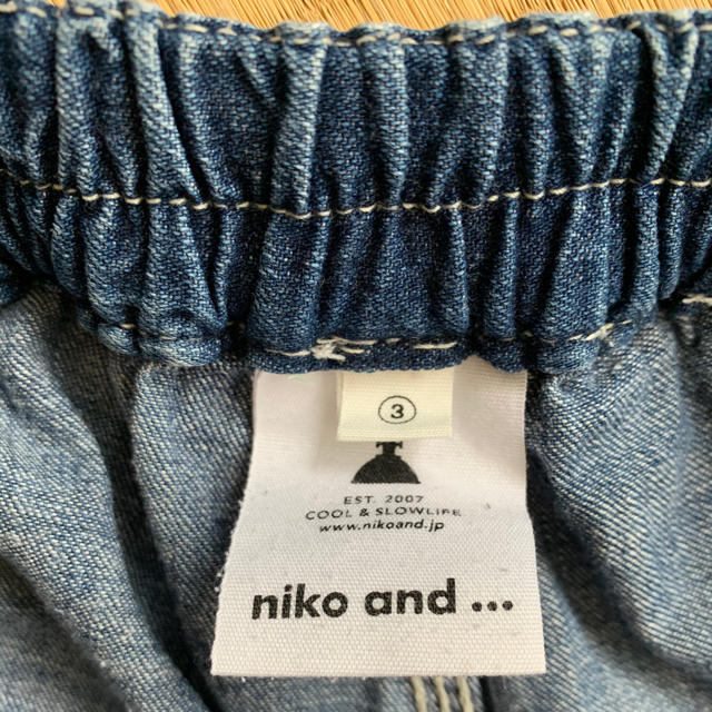 niko and... - CHA-MAMA様専用 ニコアンド サルエル デニムパンツの