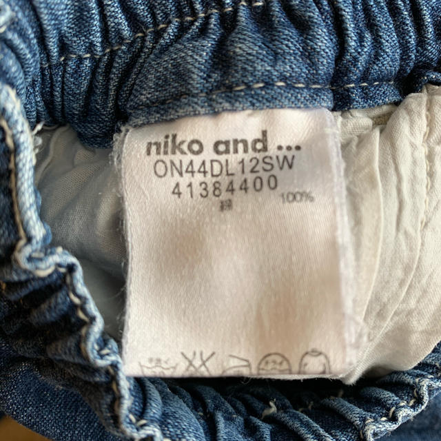 niko and... - CHA-MAMA様専用 ニコアンド サルエル デニムパンツの