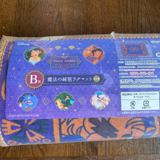 ディズニー(Disney)のアラジン　一番くじ　B賞　魔法の絨毯ラグマット(ラグ)