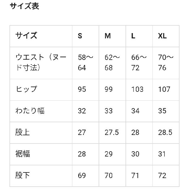 KIM JONES(キムジョーンズ)の新品Ｌ 綿100％フランネル生地ワイドパンツ KIM JONES レディースのルームウェア/パジャマ(ルームウェア)の商品写真