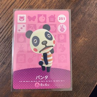 ニンテンドウ(任天堂)の251 パンタ amiibo アミーボ(カード)