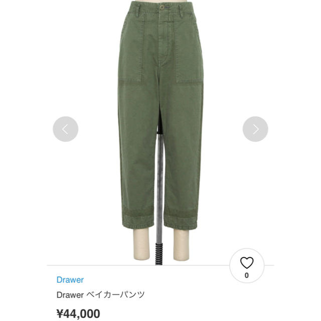 レディース専用