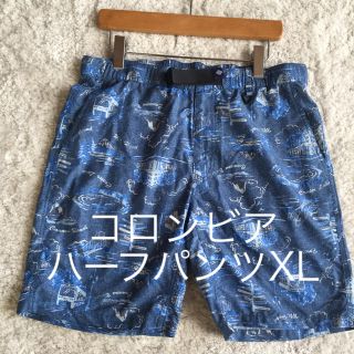 コロンビア(Columbia)のコロンビア　ハーフパンツ(ショートパンツ)