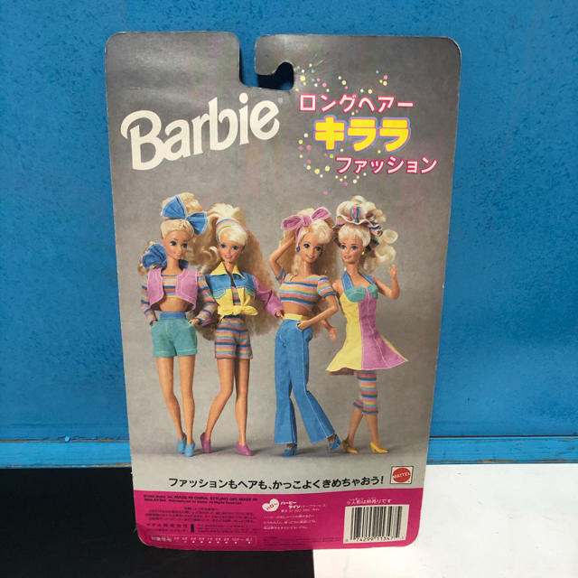 Barbie(バービー)の80s マテル バービー 着せ替え衣装 キッズ/ベビー/マタニティのおもちゃ(ぬいぐるみ/人形)の商品写真