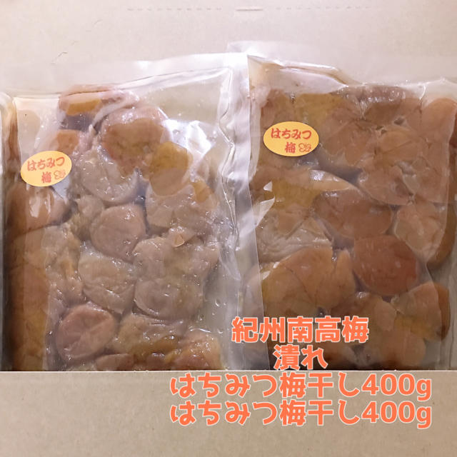 【潰れ】はちみつ梅干し400g×2個(ポスト)紀州南高梅 食品/飲料/酒の食品(その他)の商品写真