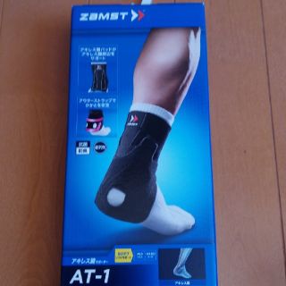 ザムスト(ZAMST)のザムスト　ZAMST　アキレス腱サポーター　AT-1　Lサイズ(トレーニング用品)