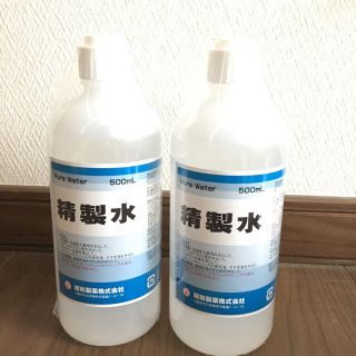 精製水 500㎖ 2本(その他)