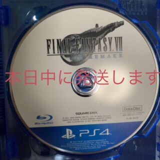 プレイステーション4(PlayStation4)のtaeze様専用　ファイナルファンタジー7 リメイク　FF7リメイク(家庭用ゲームソフト)