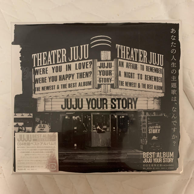YOUR STORY（初回生産限定盤）（DVD付）