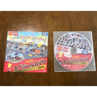 タカラトミー(Takara Tomy)のトミカDVD(キッズ/ファミリー)