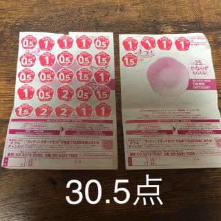 ヤマザキ　春のパンまつり　シール(食器)