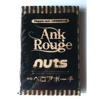 アンクルージュ(Ank Rouge)の【Happie nuts 2011年2月号付録】Ank RougeベロアポーチA(ポーチ)